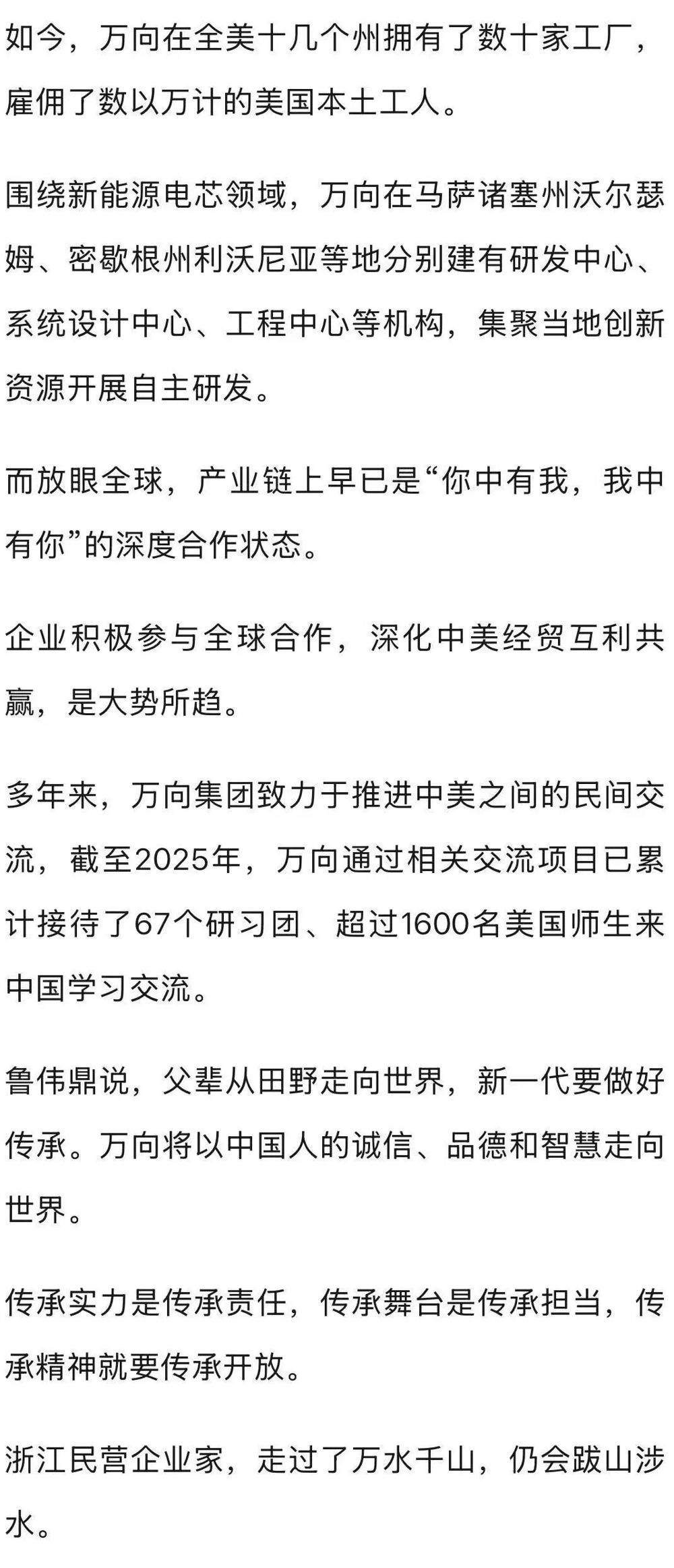 微信图片_2026-05-16_212232_906