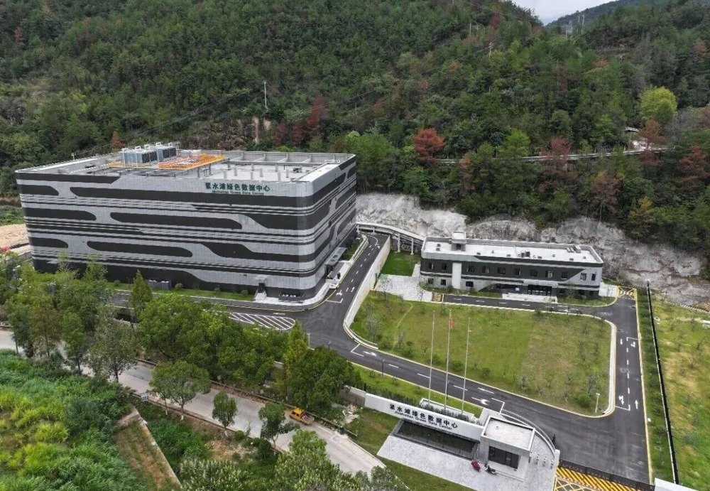 05 紧水滩水冷式绿色数据中心项目机电工程设计采购施工（EPC）总承包机电安装工程