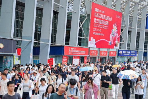 第18届成都礼品展 6 月举办家居+文创焕新西南市场