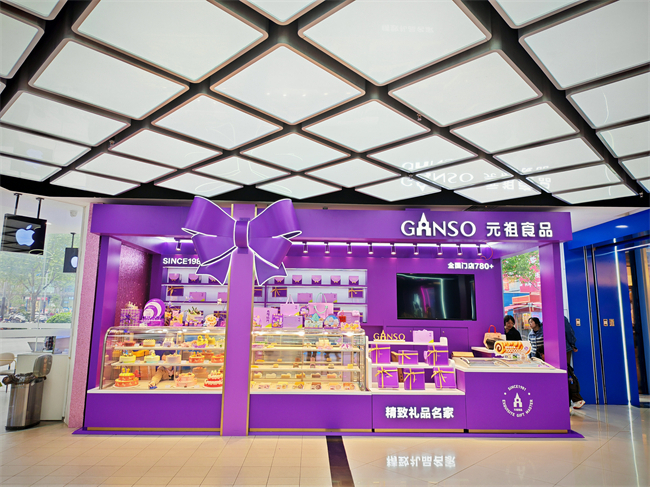 元祖食品全国门店突破800家,持续开疆拓土书写烘焙新篇章