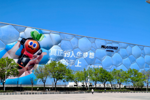 融合焕新 升维拓展 国家游泳中心升级文体融合消费新空间