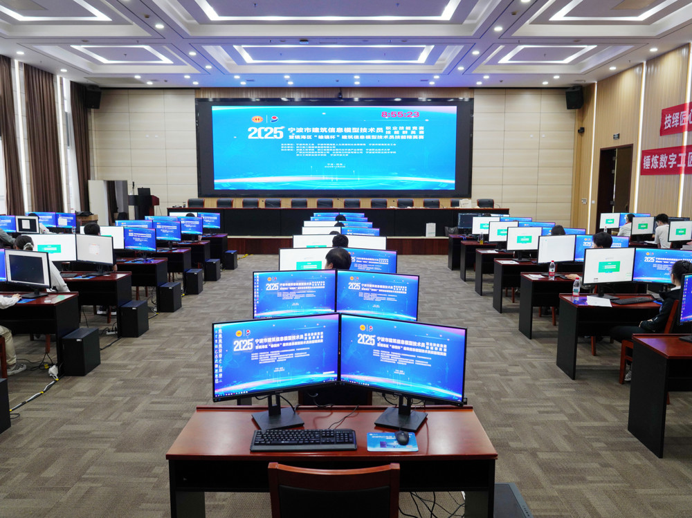 联合举办建筑信息模型技术员竞赛