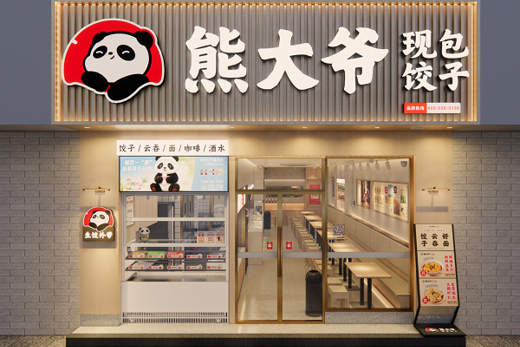 熊大爷七年行军地图:从1到1000+,从北京到吉隆坡