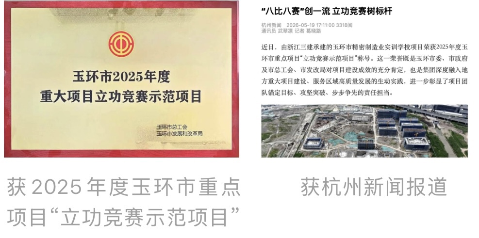 微信图片_20260529133435_876_289