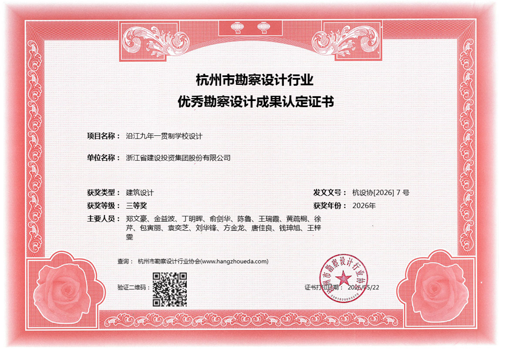 证书3