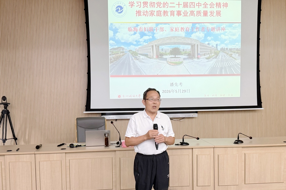 微信图片_20260530122909_59_1078