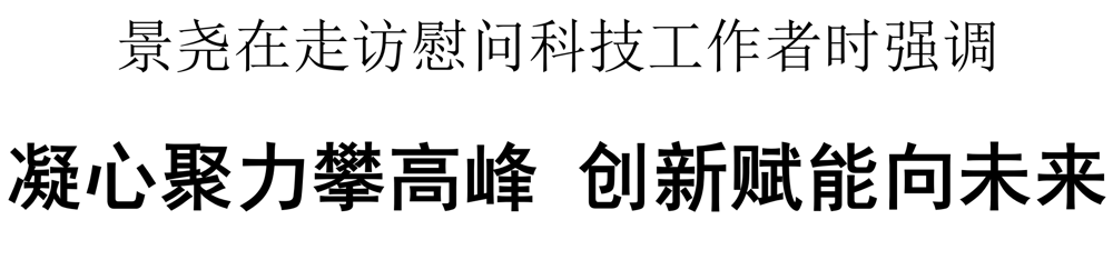 微信图片_2026-05-30_210356_330