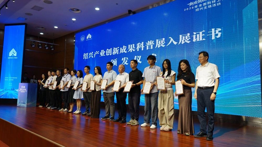 微信图片_2026-05-30_213213_490