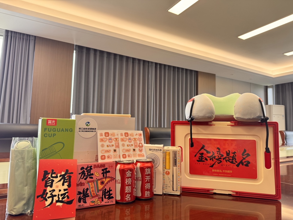 考试加油包照片