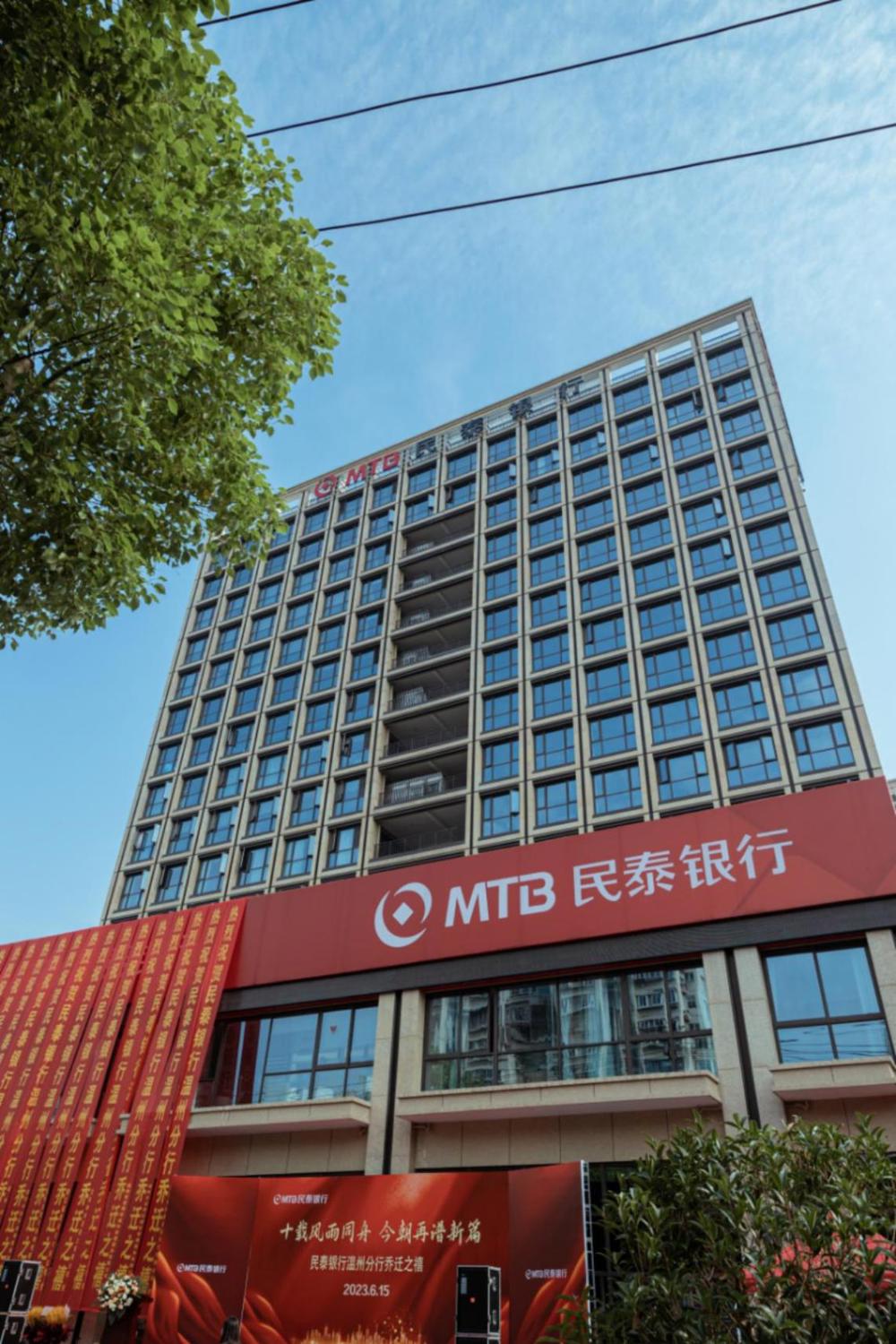 分行新大楼照片