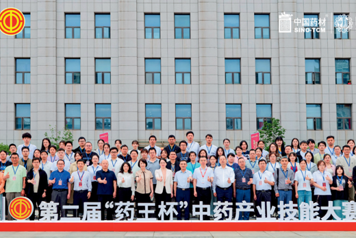 打造“‘五心’闪‘药’·聚力向党”品牌 夯实支部根基