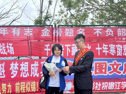 QQ_1780968362868