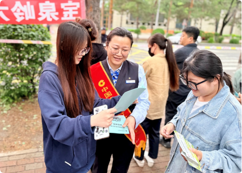 QQ_1780968362868