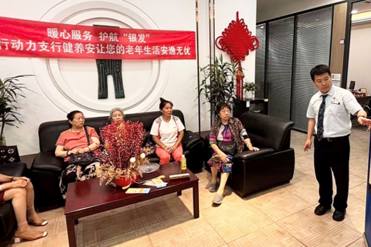 建设银行哈尔滨动力支行“暖阳日”温情守护银发幸福
