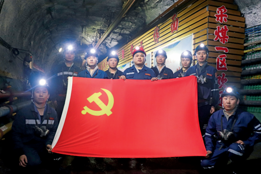 “党员先锋挂牌攻坚”促进企业高质量发展