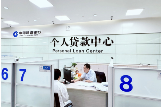 建设银行哈尔滨南岗支行:当生活按下暂停键,金融何以成为“减震器”