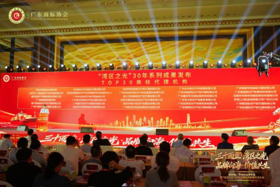 深耕湾区餐饮知产十五载，广东味方荣获&ldquo;湾区之光&rdquo;TOP30