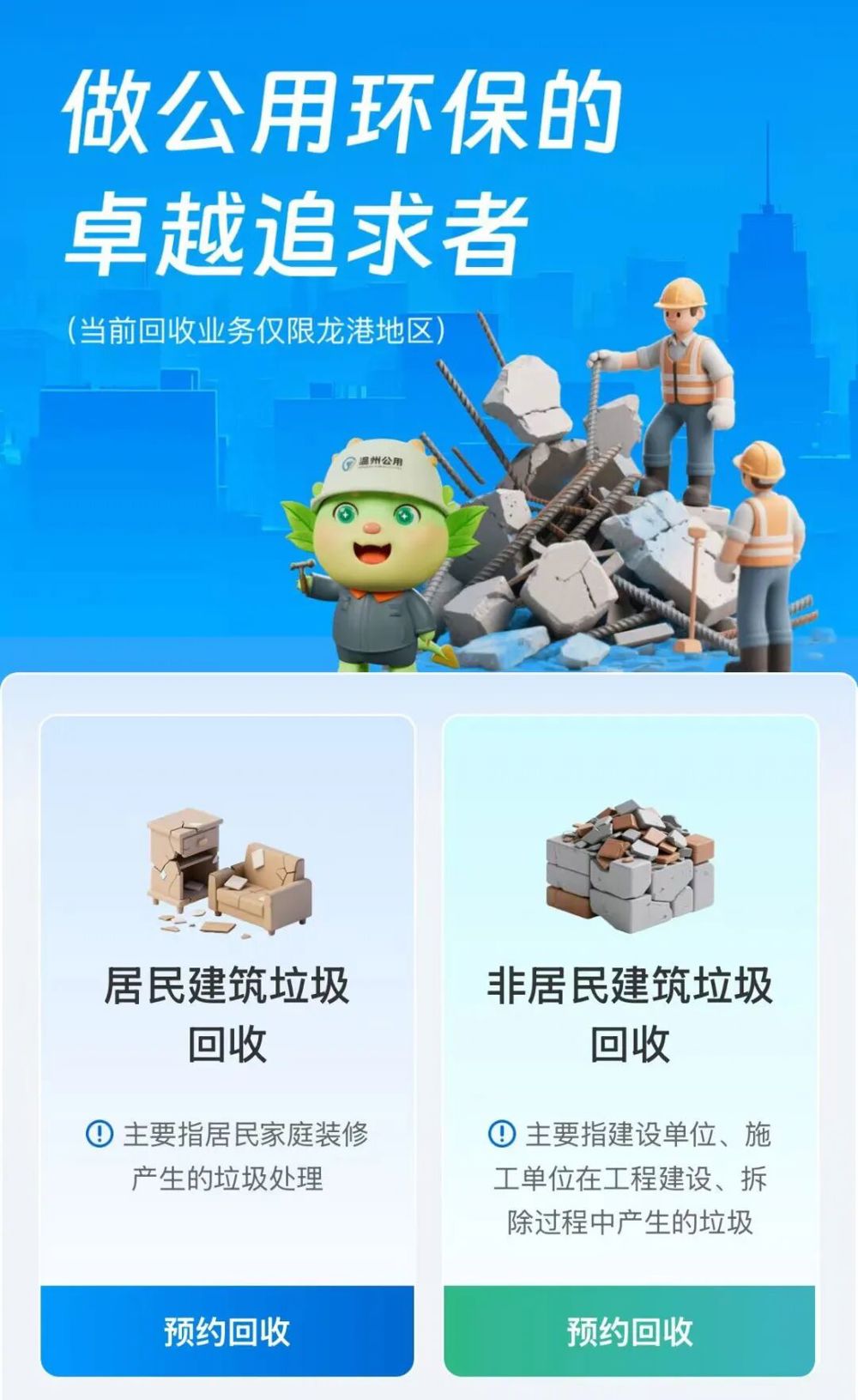 微信图片_2026-06-25_121254_093