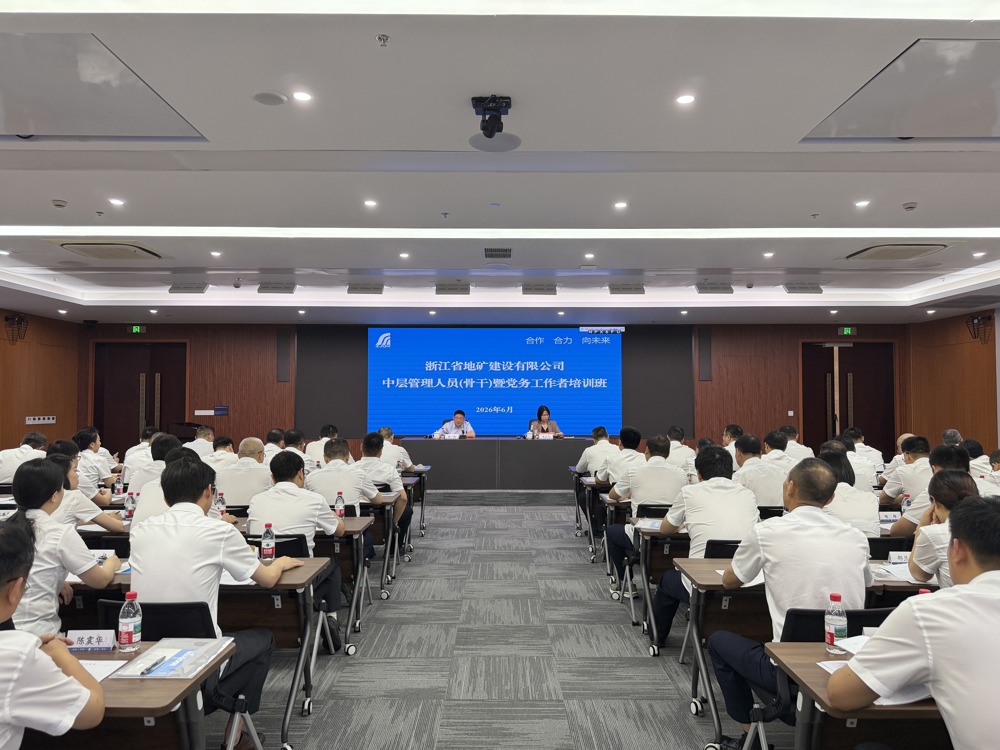 开班仪式