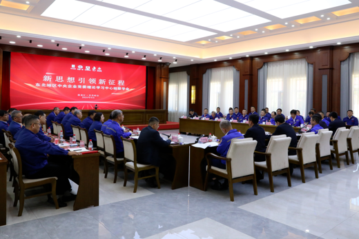 聚焦“党建+”赋能 让党旗在建设制造强国一线高高飘扬