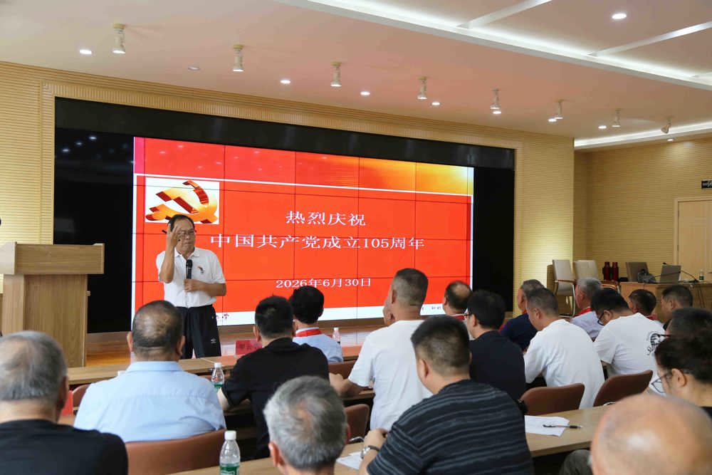 微信图片_20260630172141_79_1078