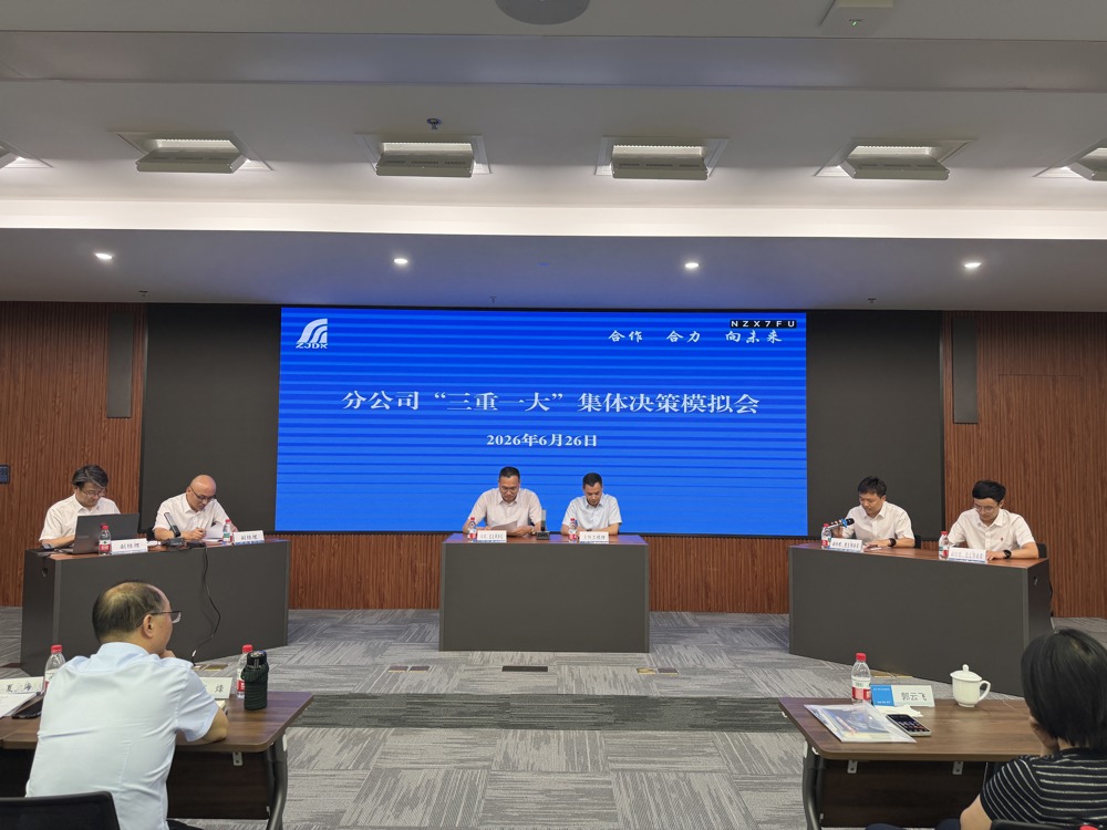 情景实训