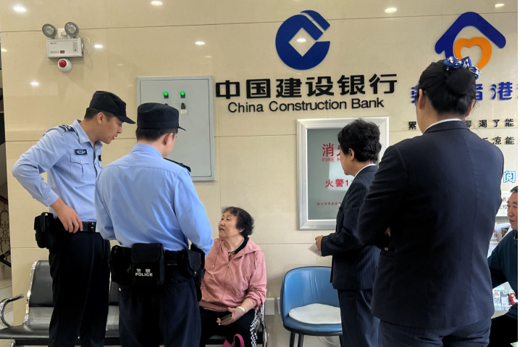 建设银行肇东利民支行:用心守护百姓“养老钱”