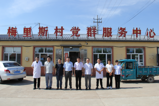 建设银行齐齐哈尔建华支行：真情聚乡村 服务送到家