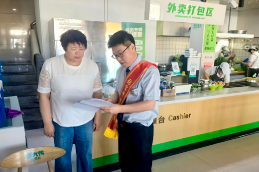 建设银行漠河支行：福州北极“凉”出圈，消费券里“暖”意浓