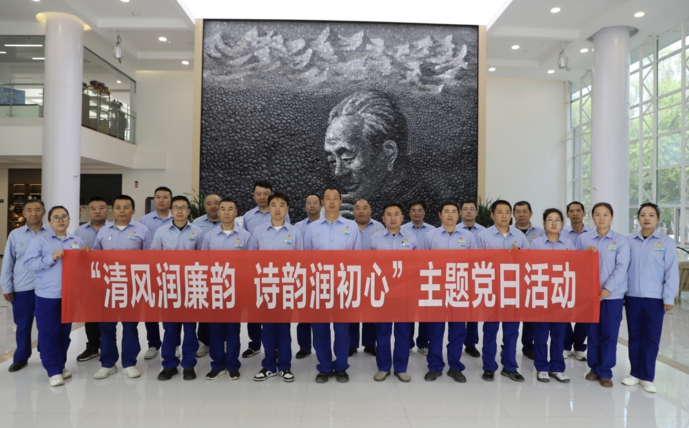 新疆天业集团能源管理公司：“三部曲”奏响党风廉政建设主旋律