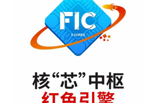 用好“引擎”五力,打造特色党建——防城港核电仪控部党总支部打造“核芯中枢·红色引擎”党建案例纪实