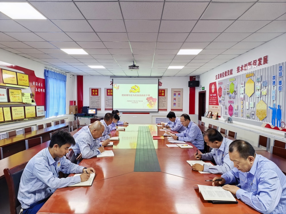 图：何忠带领支部党员进行集中学习教育
