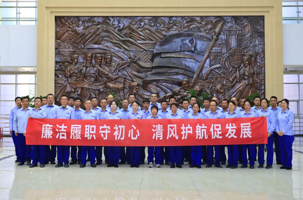 图1：天能电石厂让廉洁教育“走心”又“走新”