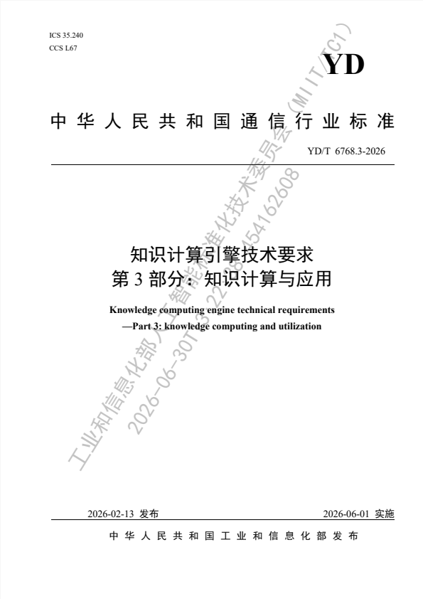 1ed723483e85486abcc51c69c158b154.png
