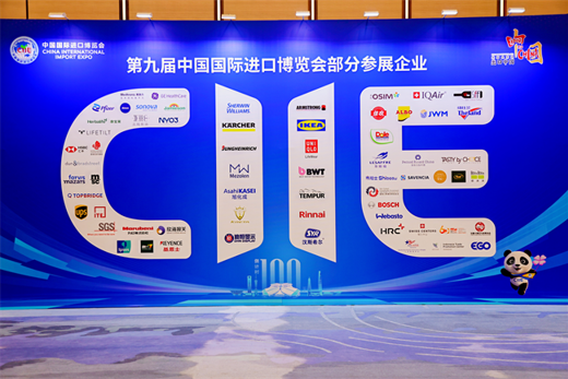 进博百日冲刺：都乐亮相招商路演，首批签约锁定第十届进博会