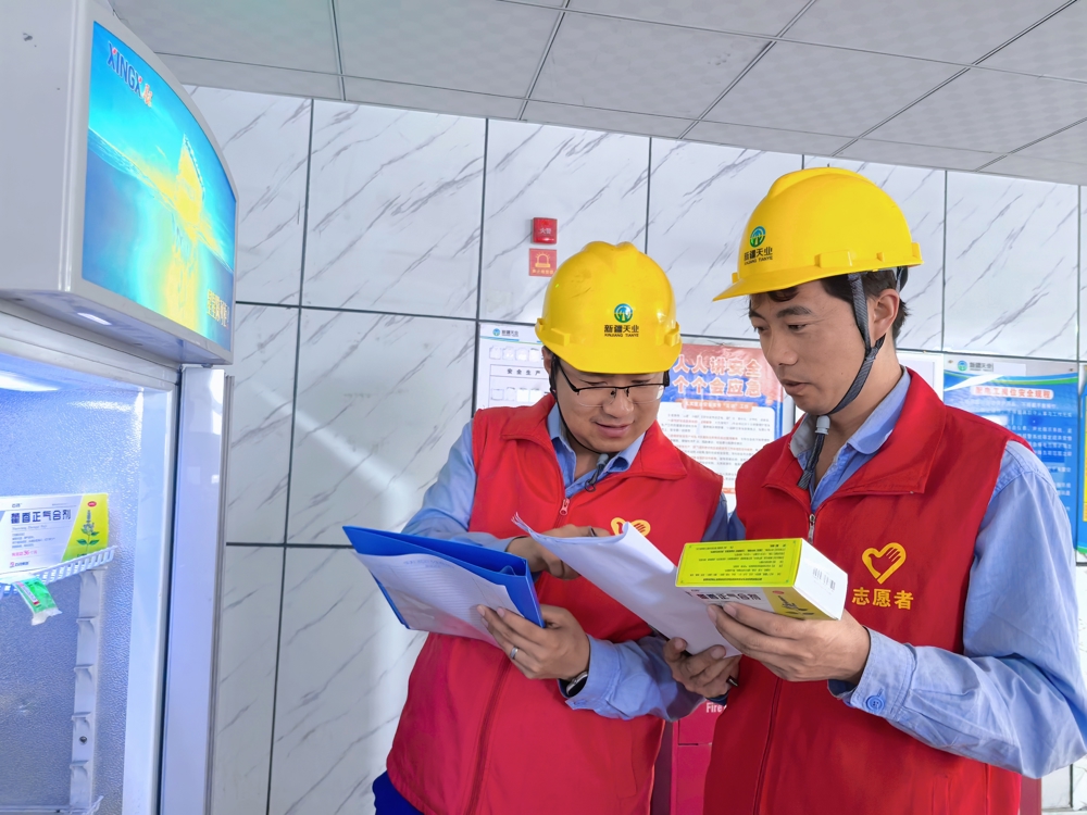 天伟化工有限公司团委多措并举抓实夏季防暑安全保障