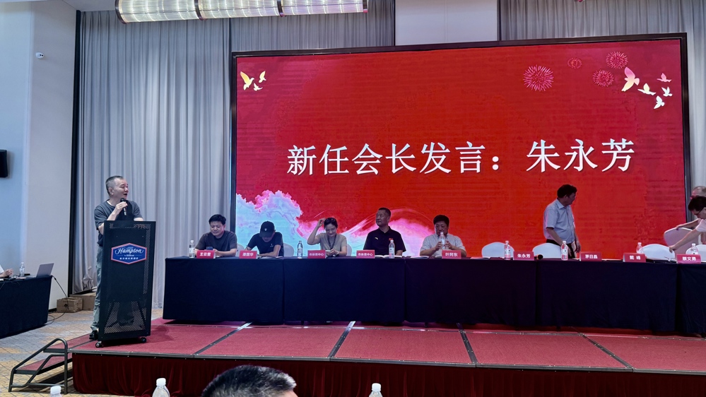 微信图片_20260802175223_97_1078
