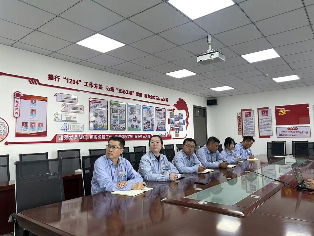 传承红色初心 涵养道德新风 聚力实干担当——天业汇祥乙醇党支部开展道德讲堂活动 (1)