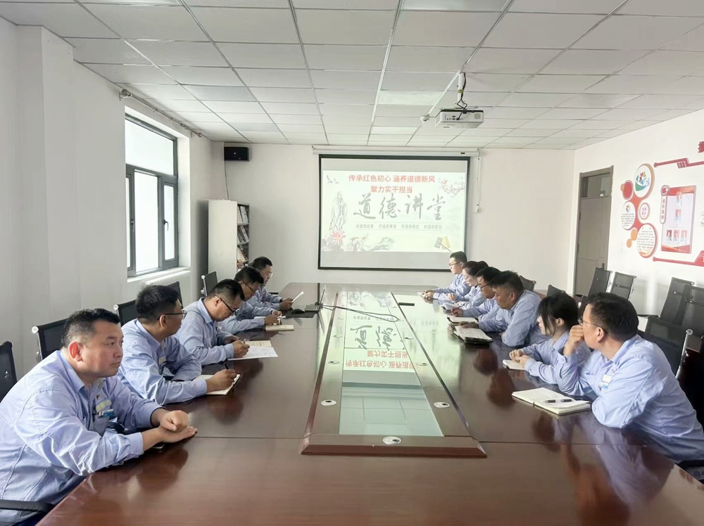 传承红色初心 涵养道德新风 聚力实干担当——天业汇祥乙醇党支部开展道德讲堂活动 (2)