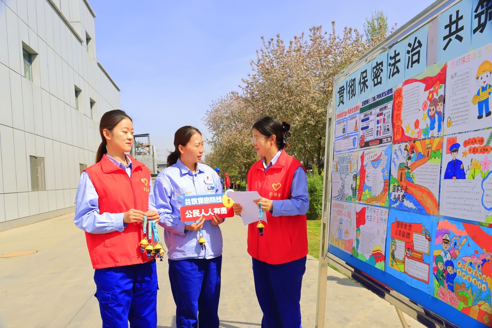 守牢保密底线__护航企业发展--电石管理公司扎实推进保密工作走深走实__（图1）