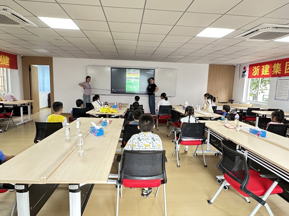 浙江安装半山基地首期“同心同行・安暖童行”爱心暑托班正式开班2