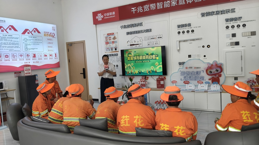 微信图片_20260806084106_176_109
