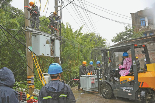 台风“白海豚”登陆 国家电网全力以赴保供电