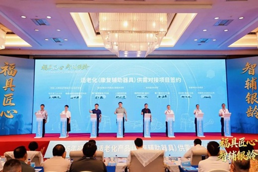 福建国资公司向“新”而行 以科技创新蓄势赋能
