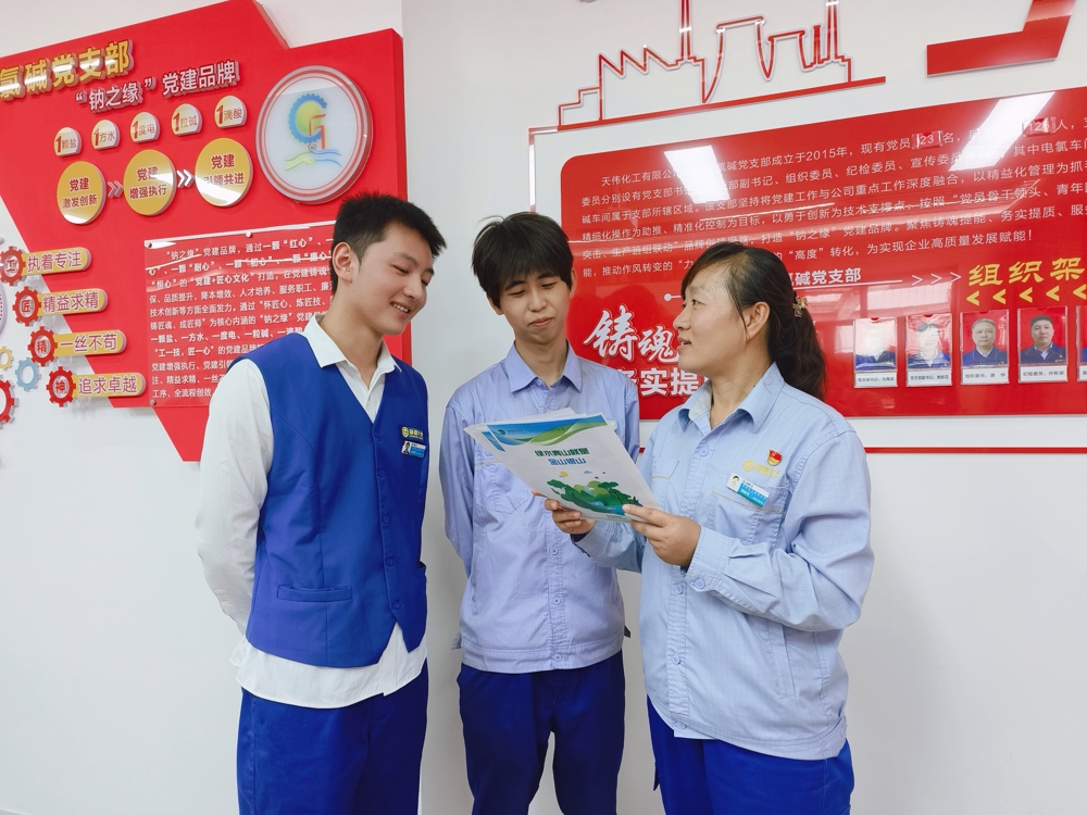 图一：党员面向一线班组成员，细致讲解全国生态日设立的时代意义、生态环境法典重点法条、绿色出行、节约降耗等科普内容。（俞倩娜摄）