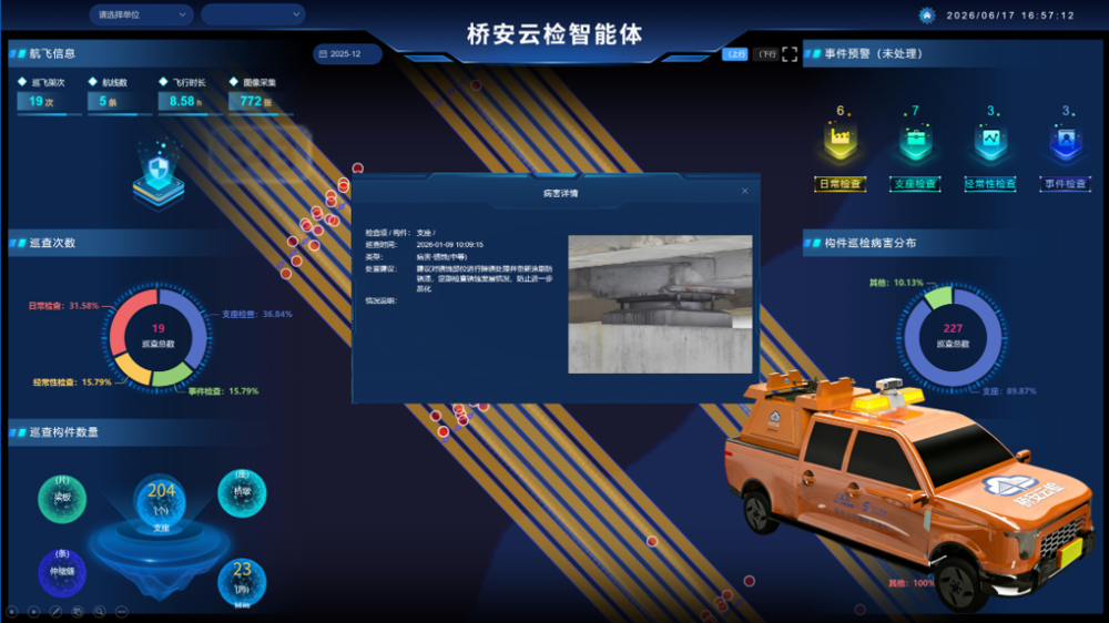 微信图片_2026-08-19_150142_296