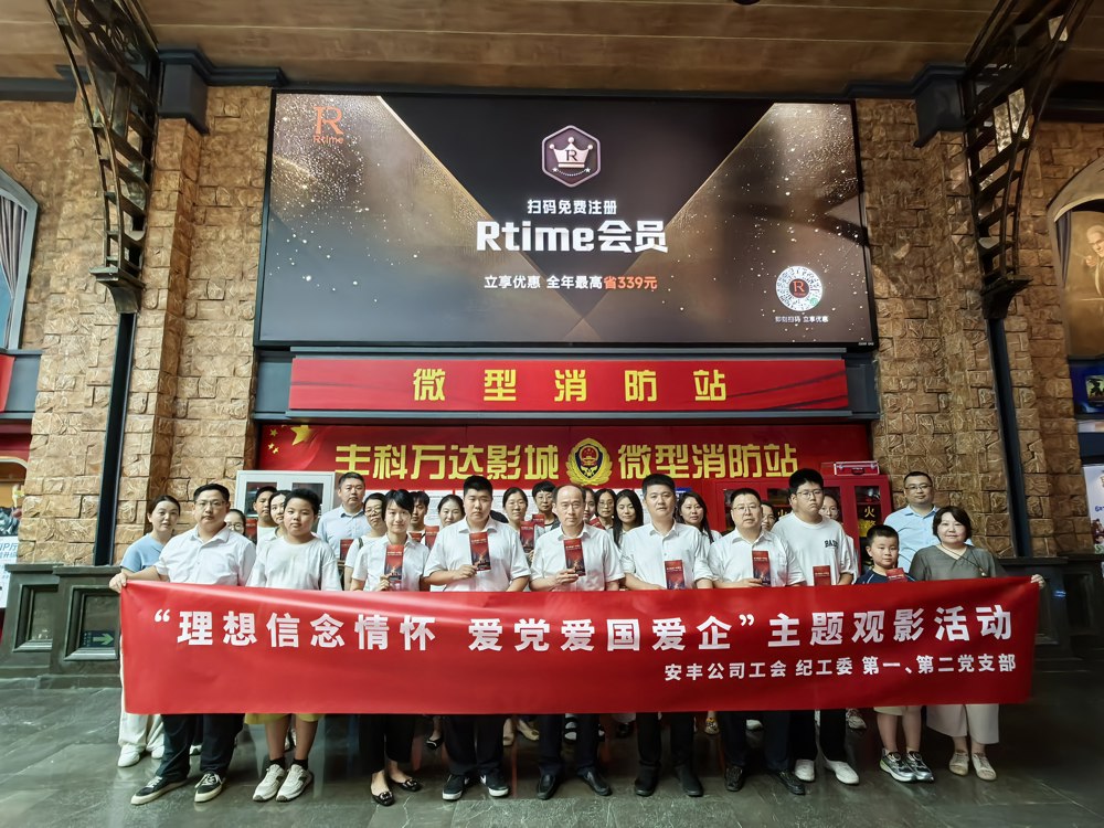 微信图片_20260806103247_24_74