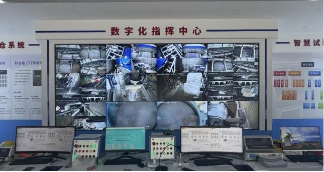 项目数字化指挥中心