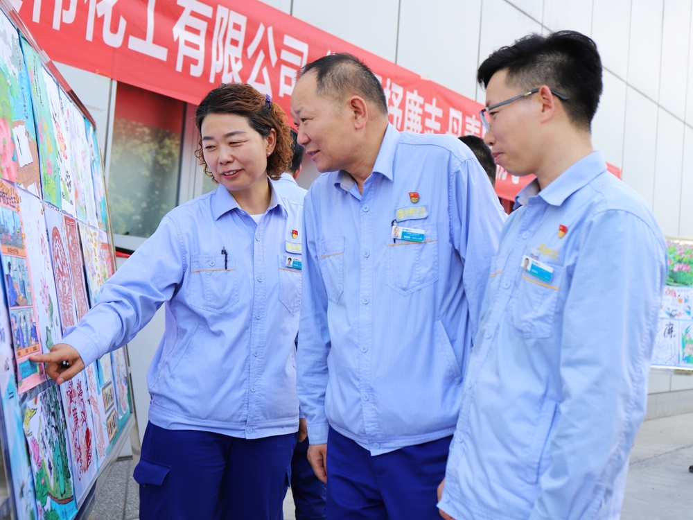 清风润人心 廉洁守初心——天伟化工有限公司扎实推进廉洁文化建设 (1)