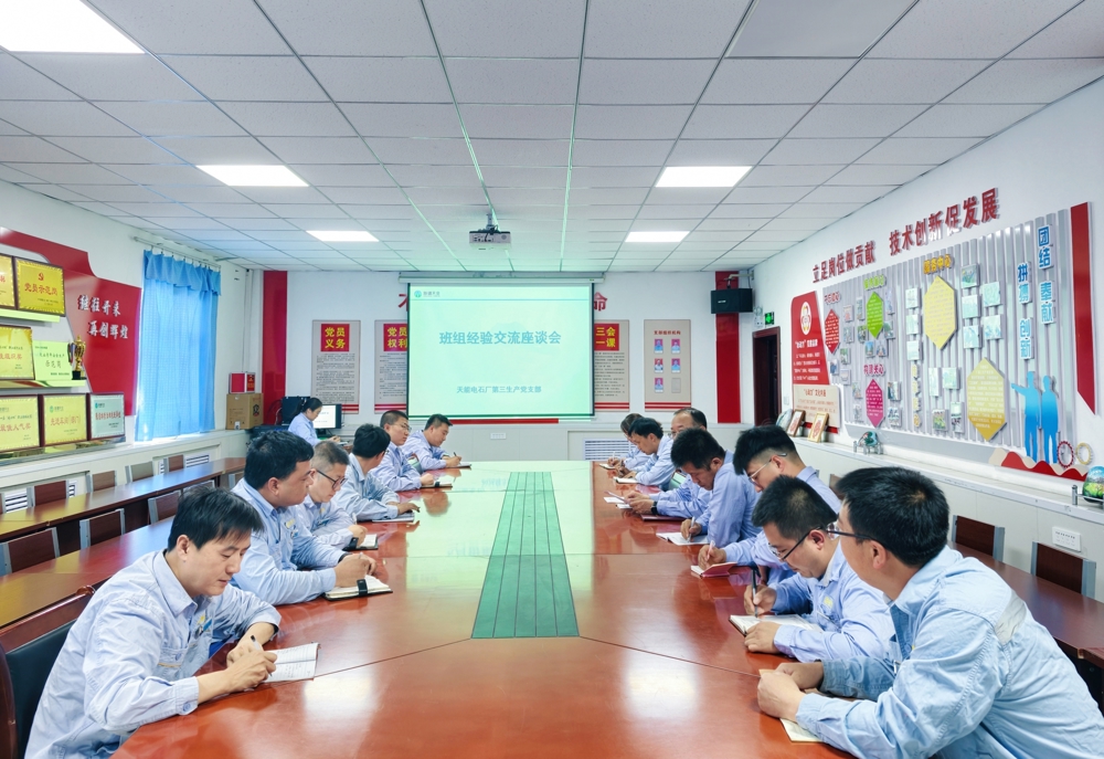 天能电石厂：碰撞新思路激活班组新动能 图片